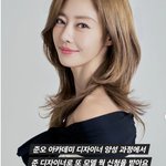 '<b>돌돌</b>싱' 이지현, 양육비 0원인데...헤어디자이너 데뷔하자 '예약...