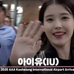 아이유(IU), '가오슝은 지금 아이유 <b>홀릭</b>' [영상]