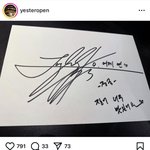 [드루와] 정국 이와중에 장어 먹으러<b>다님</b>