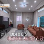 "내년까지 예약 찼다" 이건주, 넓은 새 신당 공개..무속인으로...