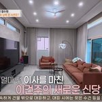 무속인 된 순돌이 이건주, 예약 꽉 찼다더니 으리으리 새 신당 공개(특종세상)