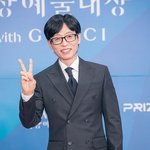 유재석 소속사 안테나, <b>악플러</b> 정조준…"명예훼손 법적 대응"...
