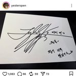 [군대] 전정국 <b>장어</b>먹으러 감