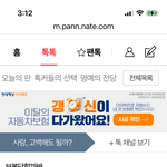 <b>보복</b>은 무서워서 글삭했지