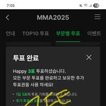 [군대] 멜뮤 <b>투표</b> 있어