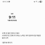 [드루와] 내 <b>배경</b>화면 이상함??