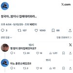 정국 여전히 밤 <b>훈련소</b>에 맡겨둠