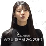 '옥천 여신' 맞았네…"중학생 때부터 고백 <b>거절</b>" (그냥 이미주)