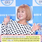 [최진우케인] [단독] "주사이모는, 링거왕"…박나래, 불법의료 <b>증거</b>들