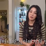 한고은, 어머니·시아버지 연이어 떠나보냈다 "그 후 모든 게 바뀌어"