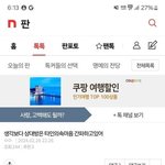 [하고싶은말] 사건의 <b>진실</b>