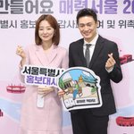 아나운서 출신 오상진·김소영 부부, <b>유산</b> 아픔 딛고 둘째 임신