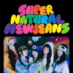 [모두드루와] 와....<b>역시</b> 뉴진스는 뉴진스구나