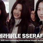 르세라핌(LE SSERAFIM), '예쁨이 트리플 A' [영상]