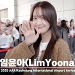 임윤아(LimYoona), '가오슝에 뜬 융프로디태' [영상]