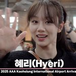 혜리(Hyeri), '<b>AAA</b> 함께해요~' [영상]