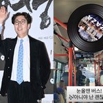 자가' 김영철, 의외로 검소하네…"눈 올 땐 <b>버스</b>" [해시태그]