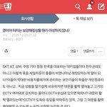 [하고싶은말] <b>대수대명</b>이지
