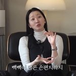 "전여빈, 알고 보면 진짜 <b>촉촉</b>한 사람...선물에 손편지까지 챙겨줘"...