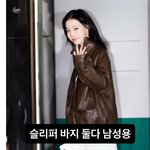 정국이랑 윈터 팬<b>기만</b> ㄹㅈㄷ인게