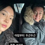 '<b>세무사</b>' 이지혜, 결혼 9년차에도 신혼 느낌 물씬…"아침부터...