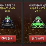 [댓글부탁해] <b>진지</b>하게 차 색깔 골라줘