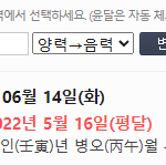 아이유 스트로베리<b>문이</b> 이종석을 위한 곡이라는거 알고있음?