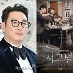 '소년범 인정' 파장 일파만파…<b>SBS</b> "적절한 조치"→'시그널2'는...