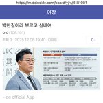 [군대] 니들도 알잖아 마약<b>수사</b>