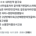 [군대] 진악개들 왜이렇게 <b>나대지</b>?