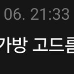 [군대] ㅋㅋㅋㅋㅋㅋ뻘하게 <b>터짐</b>