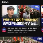 얘들아 <b>충북</b>대는 무조건 걸러