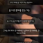 [군대] <b>멍청</b>한 ㄴ들아 이거 명심해 개빡치게 하지 말고
