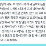 [군대] 왜 못나오는지 이제야 밝혀짐
