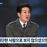 속 소신 발언 "배우도 하루살이…대단함 없어" ('<b>뉴스룸</b>')