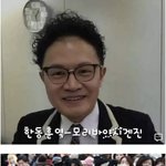 12/3일 모리바야시 겐진이가 한동훈 <b>분장</b>하고 국회쪽문에서 쇼함