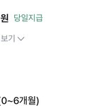 [어케생각해] 당근마켓 <b>최저시급</b> 아이돌봄