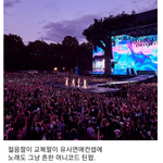 제니 <b>리사</b>는 되고 카리나 윈터는 안되는 이유