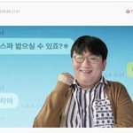<b>정국이</b> 이때 ㅂㅅㅎ 진짜 싫었겠다