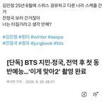 [군대] 팬기만 <b>추가</b>
