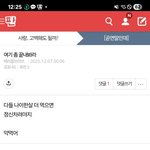 [하고싶은말] 농산물 폭행예고범 검거