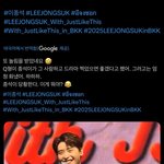 이종석 오늘 팬<b>미팅</b>에서 아이유랑 결혼 계획 질문 받았는데 반응이...