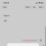 운영자님 제한된 <b>사용자</b> 좀 풀어줘