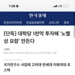 [댓글부탁해] <b>이대</b> 내려치기가 ㅈㄴ웃긴이유