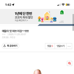 야 그동안 ㅈㄹㅈㄹ한 <b>글들</b>이담!!!!
