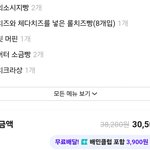 나를 빵<b>부자</b>라고 불러다오