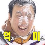 <b>밤샘</b>공부한다고 여지껏 안 잤는데