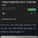 정국 윈터 연애 <b>티</b> 낸건 사회실험같음