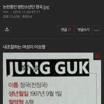 9년전 <b>아미</b>감성