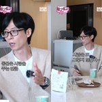 못한 사람 있어…사랑 주는 만큼 보답 <b>NO</b>" 의미심장 (핑계고)